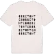 Orretomten ordlek t-shirt