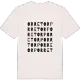 Orretorp ordlek t-shirt
