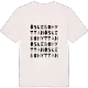 Öskebohyttan ordlek t-shirt