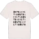 Östra Hyltan ordlek t-shirt