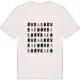 Övrabo ordlek t-shirt