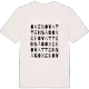 Oxebo vattensåg ordlek t-shirt