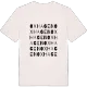 Oxhagen ordlek t-shirt