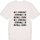 Ożarów ordlek t-shirt
