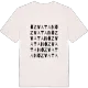 Özvatan ordlek t-shirt