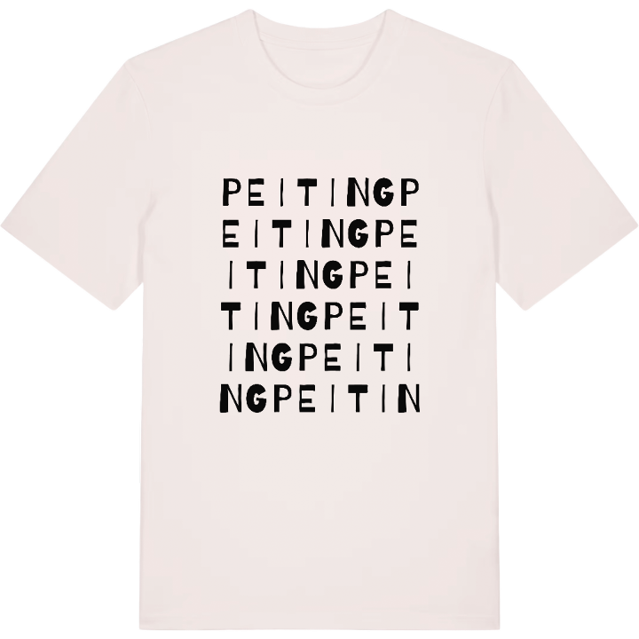 Peiting ordlek t-shirt – t-shirt från PinShirt