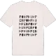 Pomphumpen ordlek t-shirt