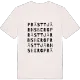 Prästtjärnsberg ordlek t-shirt