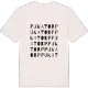 Pukatorp ordlek t-shirt