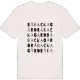 Råbacka gård ordlek t-shirt