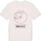 Ramatuelle t-shirt