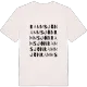 Rammsjön ordlek t-shirt