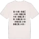 Ramninge ordlek t-shirt