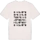 Ramsjötorp ordlek t-shirt