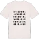 Ramsmora ordlek t-shirt