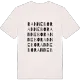 Rannebo ordlek t-shirt