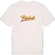 Råshult baseball t-shirt