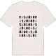 Rasjöbo ordlek t-shirt