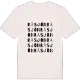 Råsjön ordlek t-shirt