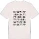 Rasktäppan ordlek t-shirt