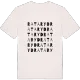 Rataryd ordlek t-shirt