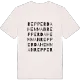 Repperda hemman ordlek t-shirt