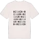 Requena ordlek t-shirt