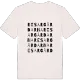 Resargårdarna ordlek t-shirt