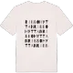 Ribbohyttan ordlek t-shirt