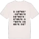 Ringtorp ordlek t-shirt