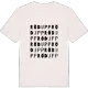 Rödupp ordlek t-shirt