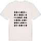 Romborna ordlek t-shirt