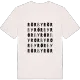 Rörby ordlek t-shirt