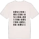 Rösberga ordlek t-shirt
