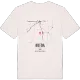 Rueda karta t-shirt