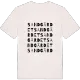 Sandgärdet ordlek t-shirt