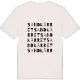 Sandkärret ordlek t-shirt