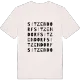 Sitzendorf ordlek t-shirt
