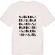 Sjökrokarna ordlek t-shirt