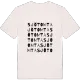 Sjötomta ordlek t-shirt