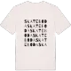Skateboda ordlek t-shirt