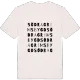 Södra Grimsbygd ordlek t-shirt