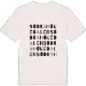 Södra Hökedalen ordlek t-shirt