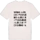 Södra Kölbråten ordlek t-shirt