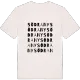 Södra Ny ordlek t-shirt