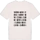 Sör Hovberga ordlek t-shirt