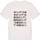 Spjutängs ordlek t-shirt