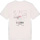 St. Clement karta t-shirt