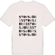 Stomsjönäs ordlek t-shirt