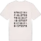 Stružānu pagasts ordlek t-shirt